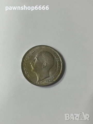 Сребърна монета 100 лева 1930 година, снимка 9 - Нумизматика и бонистика - 52194421