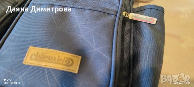 Чанта за бебешка количка Chipolino , снимка 3 - Кенгура и ранички - 37692336