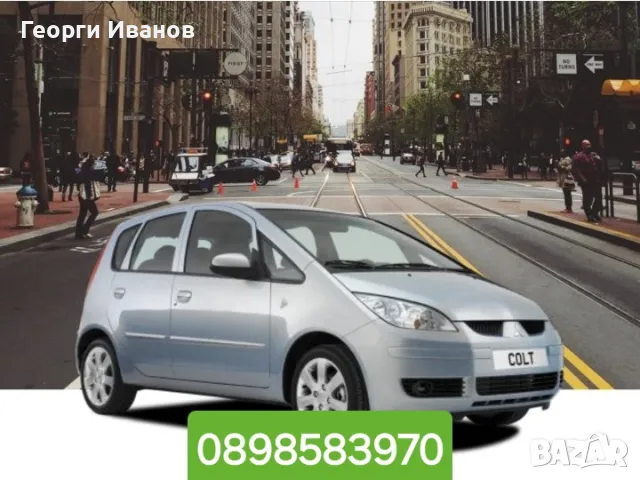 Коли под наем / Rent a car UNLIMITED KILOMETERS EXELLENT CONDITION