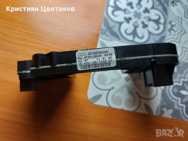 Сензор волан Ауди А6 4f, снимка 3 - Части - 38673035