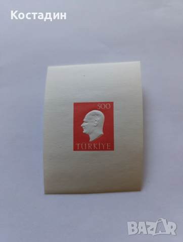 Пощенска марка Турция 1959