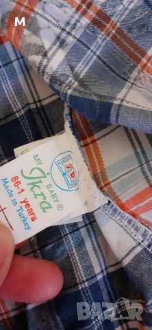 Комплект за момче, снимка 3 - Комплекти за бебе - 29427321