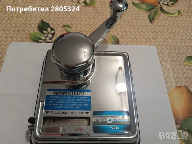 Машина за цигари, снимка 2 - Табакери - 56152996