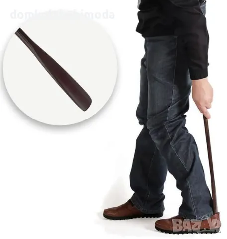 Дървена обувалка за обувки, 54 см