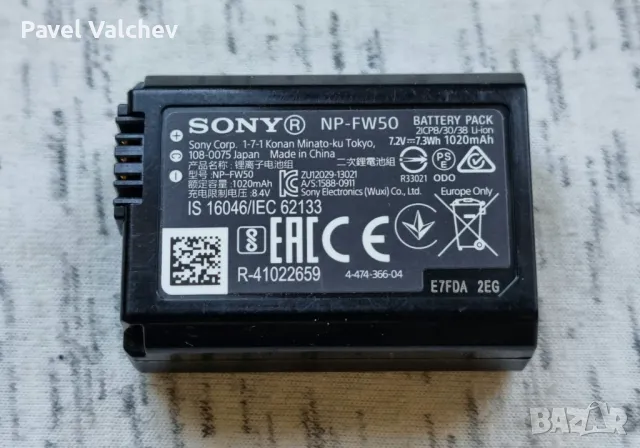 Оригинална батерия Sony NP-FW50 (А/P40), снимка 2 - Батерии, зарядни - 47696744