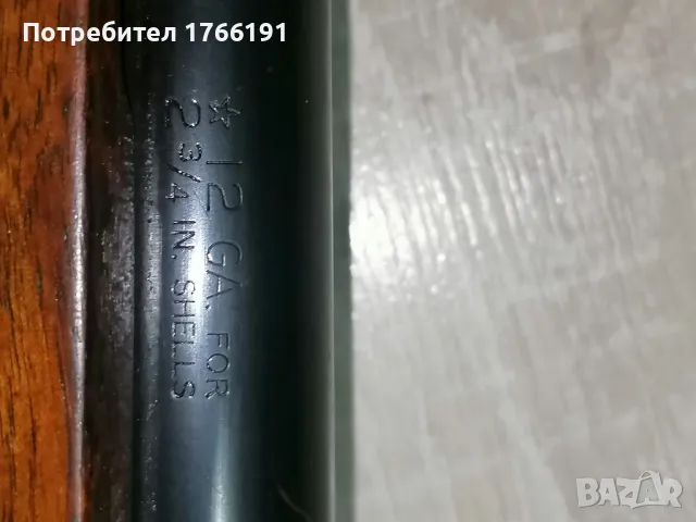 Ловна пушка ,,Ремингтон 1100", снимка 7 - Ловно оръжие - 42308771