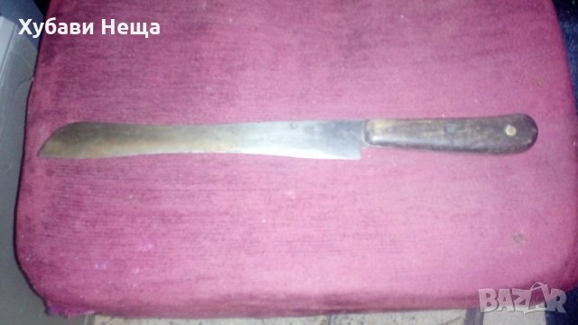 Нож-стар в Антикварни и старинни предмети в гр. Кърджали - ID30572911 —  Bazar.bg