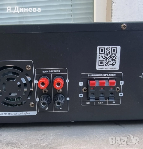 Усилвател Auna 150w , снимка 7 - Аудиосистеми - 52250560