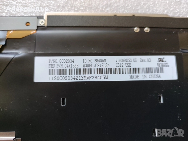 Клавиатура за лаптопи ThinkPad с подсветка, снимка 5 - Части за лаптопи - 51618796