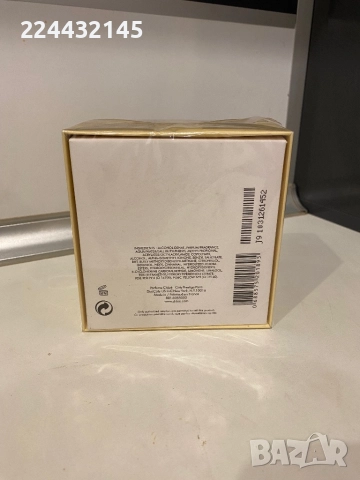 Chloe Nomad 75ml EDP replic, снимка 2 - Дамски парфюми - 21849191