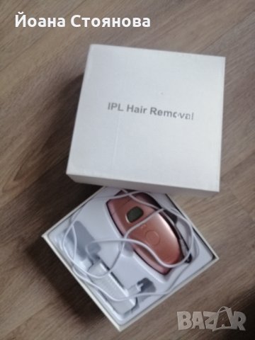 IPL фотоепилатор за домашна употреба 