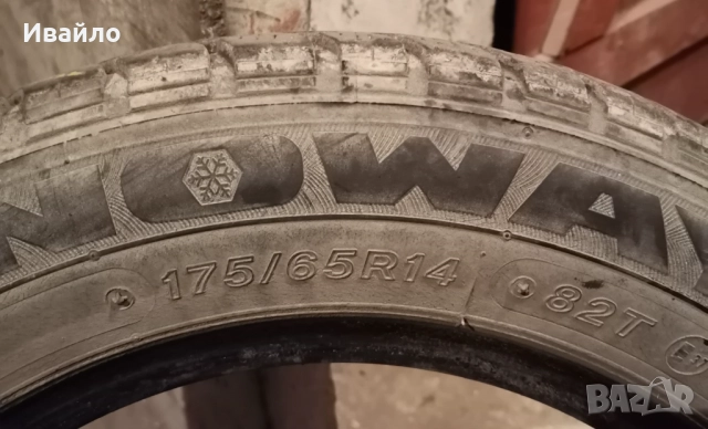 Продавам 2 броя зимни гуми 175.65.14 на 1 сезон дот 2019 Lassa , снимка 4 - Гуми и джанти - 52797459