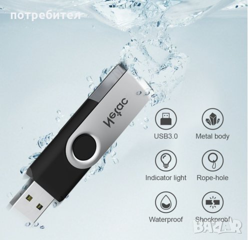 Флашка 32GB гб памет, USB 3.0 нови, NETAC, флаш памет, USB флаш драйв, снимка 5 - USB Flash памети - 30145220