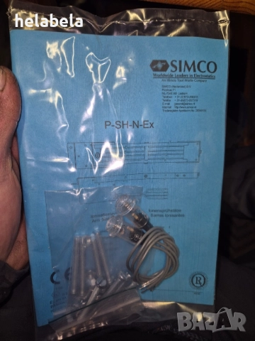 Продавам антистатичен бар simco, снимка 10 - Друга електроника - 52150277