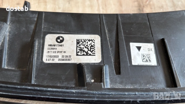 Стоп за bmw ix20 , снимка 8 - Части - 54059718