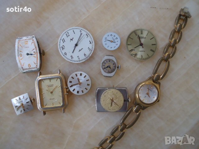  часовници 10 бр.10 лв.
