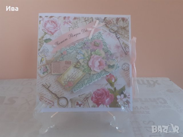 Ръчно изработени картички, снимка 12 - Други - 25613824