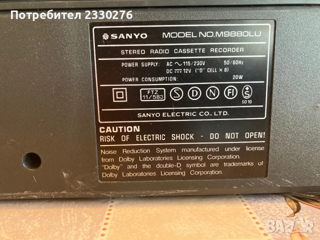 SANYO M9880LU, снимка 2 - Радиокасетофони, транзистори - 50594690