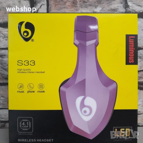 Качествени Безжични Слушалки  Luminous  S33 , Розови , Bluetooth, стерео, микрофон, гъвкави, 110dB, снимка 5 - Bluetooth слушалки - 44156622