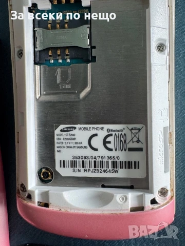 GSM телефон Samsung E2550 ,  Samsung GT-E2550, снимка 17 - Samsung - 50579399