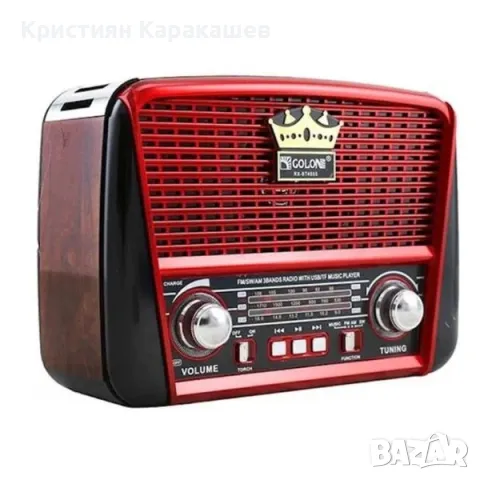 Ретро радио Colon RX-BT455S, Соларен панел, Bluetooth, USB, SD, FM, снимка 2 - Тонколони - 48342594
