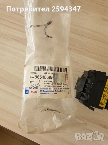 DAEWOO CHEVROLET KALOS МАTIZ 2 ЛОСТ ЧИСТАЧКИ 4 ВРАТИ, снимка 3 - Части - 34290198