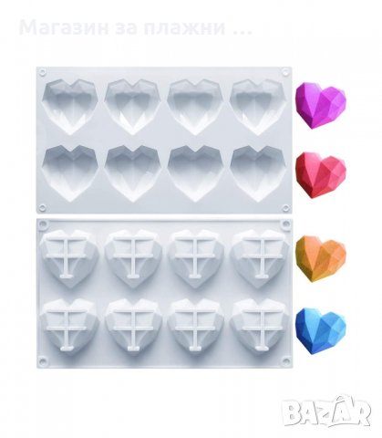 СИЛИКОНОВА ФОРМА ЗА 8 БР. ДИАМАНТЕНИ СЪРЦА - код 3153, снимка 5 - Форми - 34128068