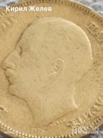 Сребърна монета 20 лева 1930г. Царство България Цар Борис трети за КОЛЕКЦИЯ 47157, снимка 8 - Нумизматика и бонистика - 51029232