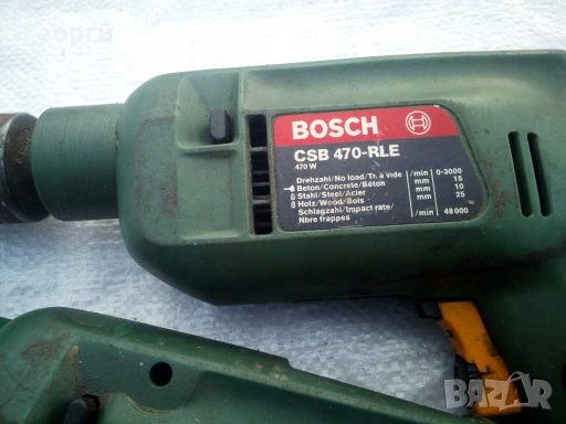 Бормашини BOSCH за ремонт/части, снимка 3 - Бормашини - 31241824