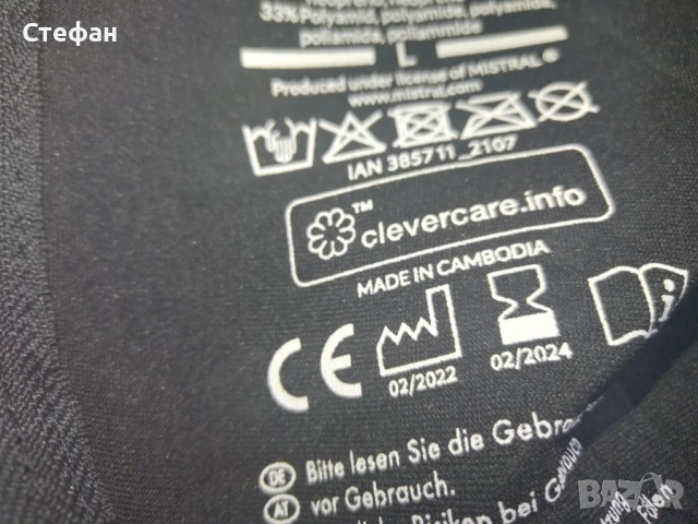 гумен костюм, снимка 4 - Водни спортове - 50737139