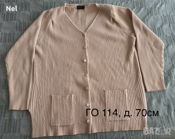 Различни отлично запазени жилетки, снимка 6 - Жилетки - 50091767