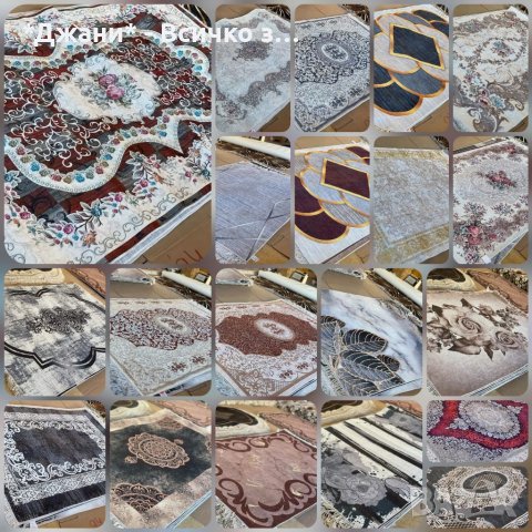 Килими-Пътеки-Пердета-Щори ''Ден и Нощ'', снимка 6 - Щори - 35482911