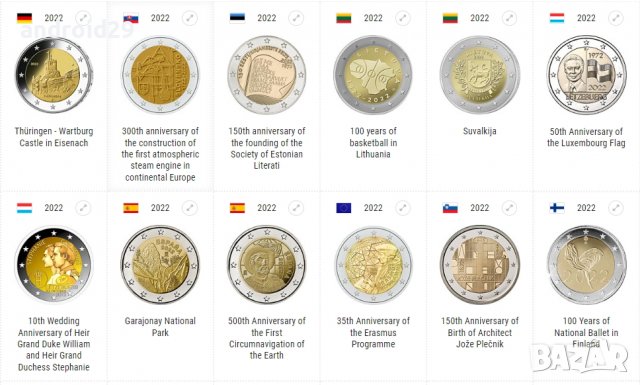 Сет/Лот 2 евро монети (възпоменателни) 2022/ 2 Euro Coin, снимка 1 - Нумизматика и бонистика - 36629756