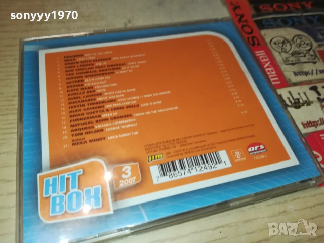 HIT BOX CD 1908251910, снимка 12 - CD дискове - 51421600