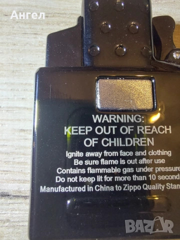 Zippo Butan gas пълнител, снимка 5 - Запалки - 51085444