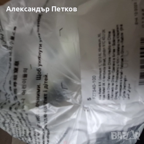 Футболни топки Nike Academy No5, снимка 5 - Футбол - 52754726