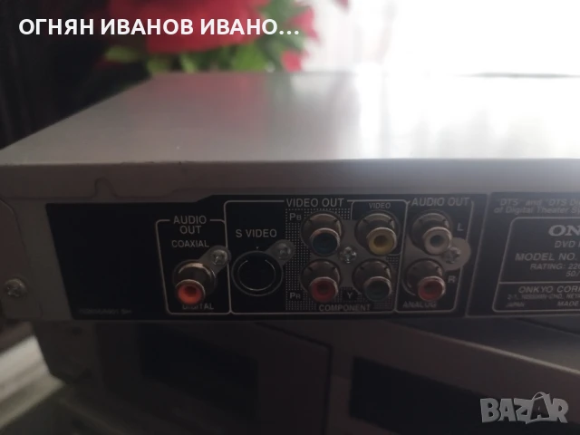Onkyo DV-SP403 + дистанционно , снимка 7 - Плейъри, домашно кино, прожектори - 51227370
