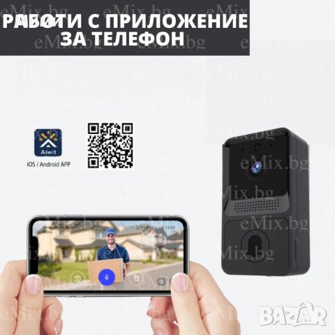 SMART БЕЗЖИЧЕН ВИДЕО ЗВЪНЕЦ, снимка 4 - HD камери - 38000779