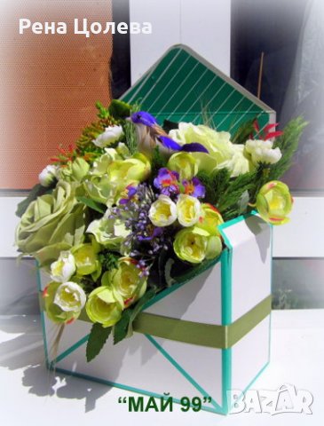Подаръчен плик с цветя, снимка 2 - Подаръци за рожден ден - 37441129