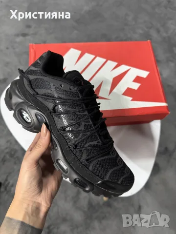 Nike Air Max Plus Utility Triple Black