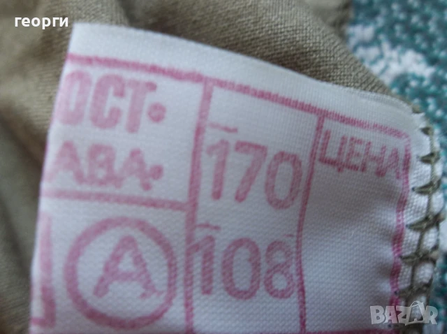 Шуба, снимка 5 - Други - 51236849