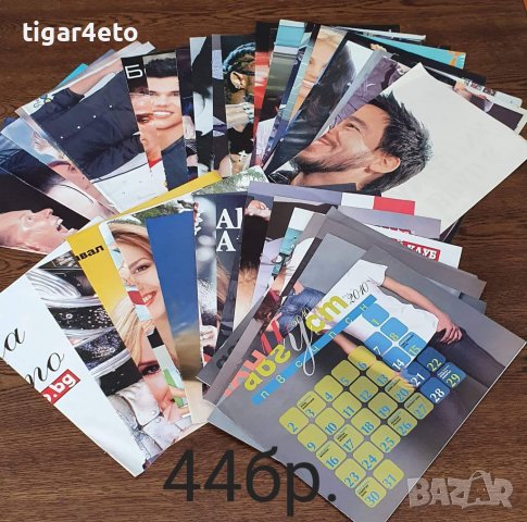 Плакати, снимка 4 - Колекции - 36929727