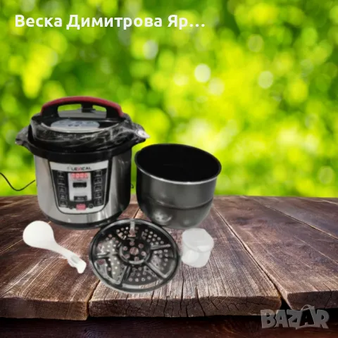 Мултикутър под налягане, LEXICAL LPC-3330-8L, снимка 6 - Мултикукъри - 49686330