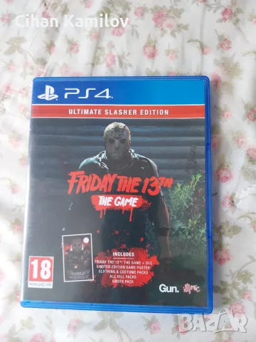 игри за ps4....