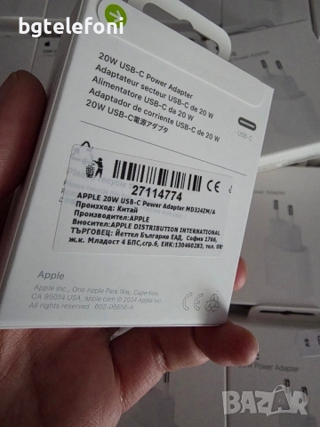 APPLE 20W Оригинален адаптер за бързо зареждане на iPhone, снимка 5 - Оригинални зарядни - 51737374