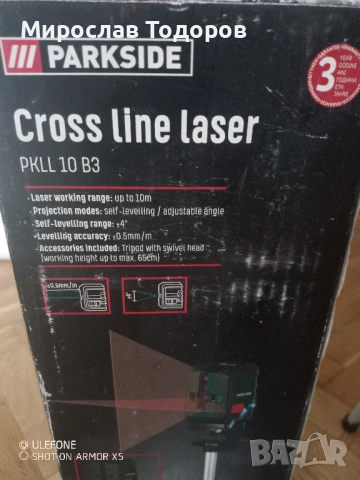 Лазерен нивелир Parkside, снимка 5 - Измервателни инструменти - 54164838