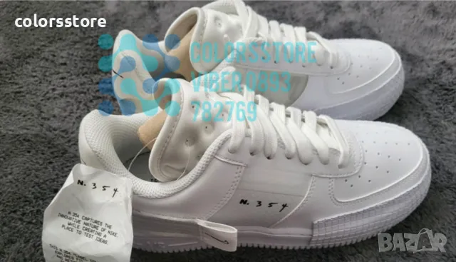 Мъжки маратонки Nike код BR733