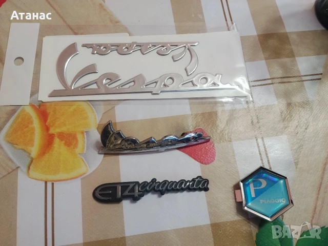 Емблеми за Piaggio Vespa / Веспа