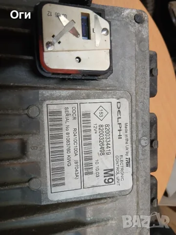 Компютър за Рено и Нисан 1.5dci 8200334419 / 8200326498 / R0410C100A, снимка 2 - Части - 56214669