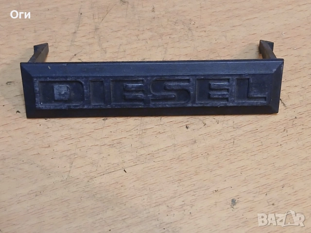 Оригинална емблема за Фолксваген Голф 2 191853679A